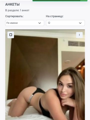 Азалия